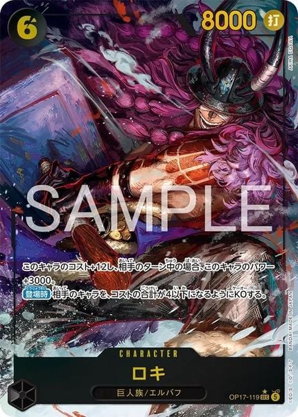 Thẻ bài TCG One Piece: The World's Strongest Warriors [OP-17] Japanese