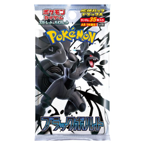 Pokemon TCG: Scarlet & Violet Black Bolt/White Flare Booster Pack