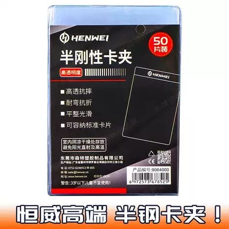 Bảo vệ thẻ bài TCG Sleeved nhựa cứng Henwei