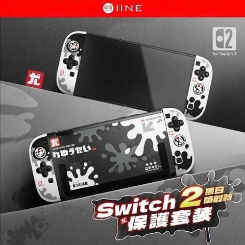 Ốp lưng IINE Ink White Splash Protective Case Set cho NS2 (L1287)
