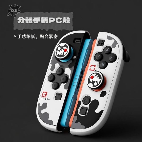 Ốp lưng IINE Ink White Splash Protective Case Set cho NS2 (L1287)