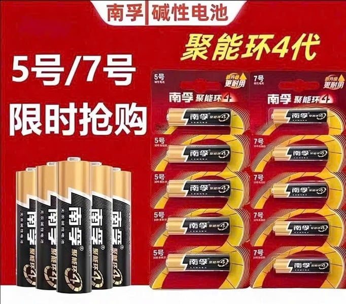 Pin kiềm Nanfu AAA size 5 1.5V