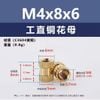 Khớp tán nối đồng thau Vinahardware - 1904.2.04087
