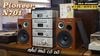 DÀN MINI NHẬT: PIONEER N701 NHỎ MINI NHƯNG CHƠI RA CHẤT SIZE TRUNG