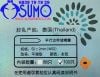 Bao cao su HA Ultra thin siêu mỏng trơn truyền thống hộp 100 chiếc