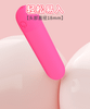 Trứng rung tình yêu mini không dây Lybaile Pretty Love Stefan 10 chế độ rung siêu mạnh