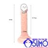 Dương vật giả Yeain Enduro siêu mini 5inch đế hít không rung cực nhỏ gọn