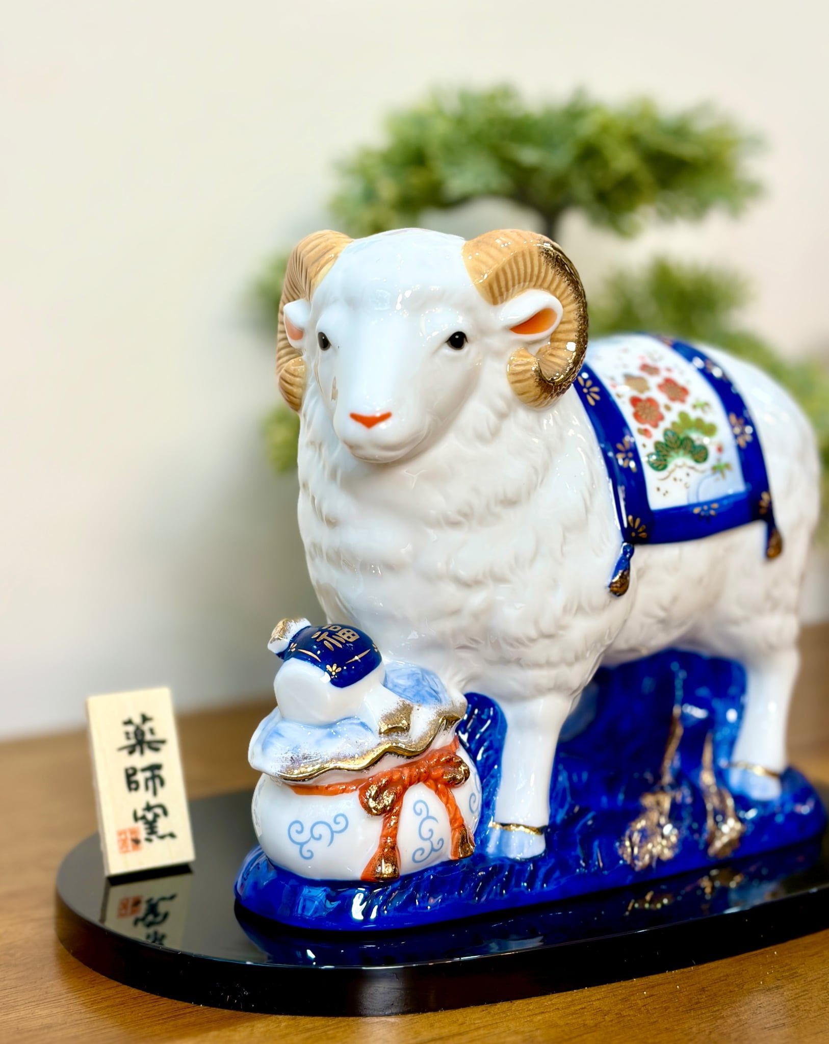  Dê trắng xanh đại D39 