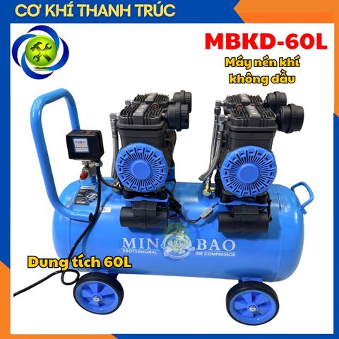 Máy nén khí không dầu Minbao MBKD-60L (dung tích 60L)