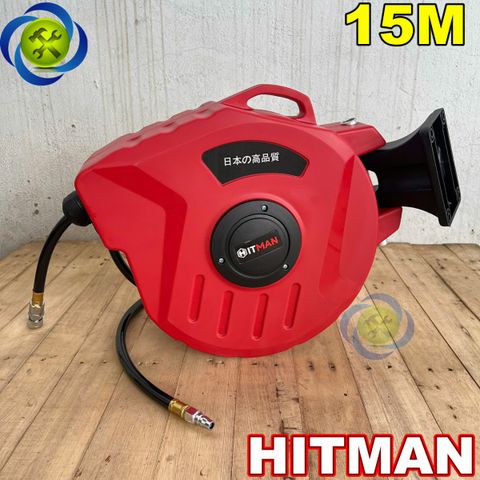 Cuộn dây hơi treo tự rút 15m HITMAN HM8218-1 hộp nhựa
