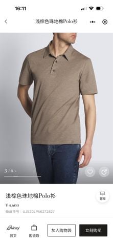 ÁO POLO NAM B R N COTTON PIQUÉ CỔ BẺ BA NÚT PHOM Ý LỊCH LÃM