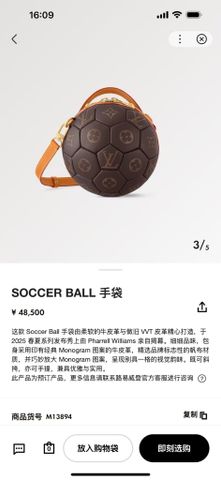 TÚI UNISEX LV* SOCCER BALL MONOGRAM 3D