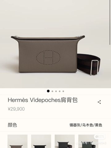 TÚI ĐEO CHÉO NAM NỮ HERM* VIDEPOCHES DÁNG HỘP SANG TRỌNG