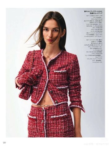 BỘ ÁO KHOÁC & CHÂN VÁY NỮ CHAN TWEED ĐỎ –ÁO