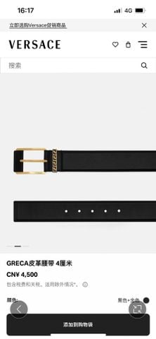 THẮT LƯNG NAM V S GRECA – DA BÊ MỀM, BẢN 4 CM