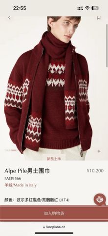 KHĂN NAM NỮ LORO CASHMERE ALPE PILE – HỌA TIẾT FAIR ISLE THƯỢNG HẠNG