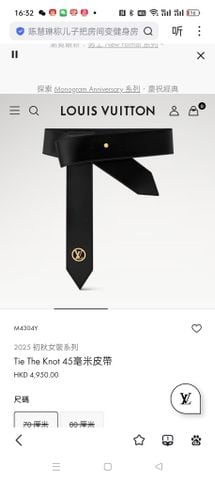 THẮT LƯNG NỮ L V TIE THE KNOT 4.5CM KHÓA THẮT NÚT LV CIRCLE