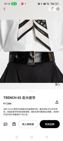 THẮT LƯNG NỮ L V TRENCH 65MM BẢN RỘNG KHÓA KIM CHỮ NHẬT TẠO EO RÕ DÁNG