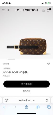 TÚI CẦM TAY NAM NỮ L V LOCKER DOPP KIT TRUNK MONOGRAM REVERSE PHOM HỘP SANG TRỌNG