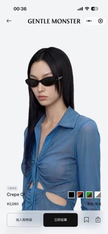 KÍNH MẮT NỮ GM DÒNG CREPE 01 DÁNG CAT-EYE GỌNG PHỐI KIM LOẠI SIÊU NHẸ