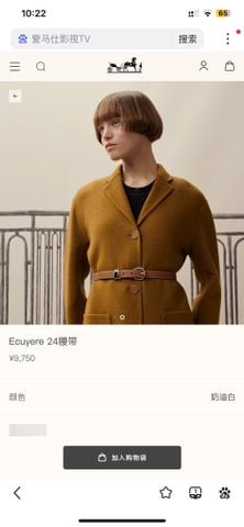 THẮT LƯNG NỮ HM DA BÊ THANH LỊCH NHIỀU MÀU DỄ PHỐI