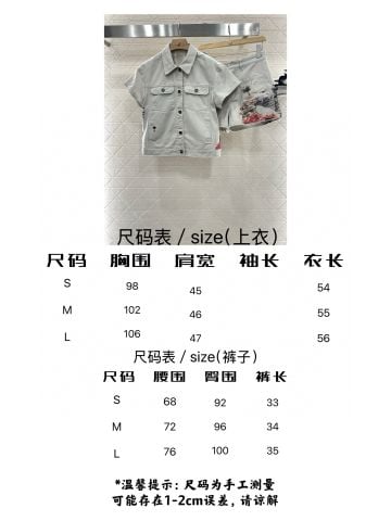 Set Di*or* áo khoác denim tay ngắn & quần short cạp cao