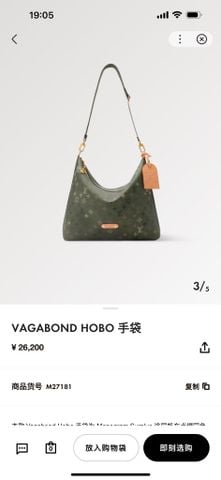 TÚI HOBO NỮ L V VAGABOND – MONOGRAM SURPLUS GX, FORM RŨ THỜI THƯỢNG, QUAI BẢN TO SIGNATURE