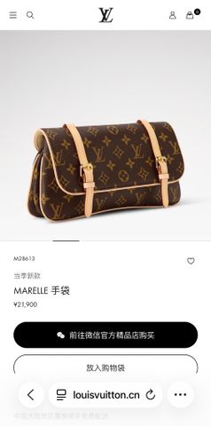 TÚI ĐEO VAI NỮ L V MARELLE EAST–WEST – MONOGRAM COATED CANVAS PHỐI DA BÒ TỰ NHIÊN VVN