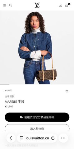 TÚI ĐEO VAI NỮ L V MARELLE EAST–WEST – MONOGRAM COATED CANVAS PHỐI DA BÒ TỰ NHIÊN VVN