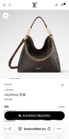 TÚI XÁCH NỮ L V MULTIPASS DA BÊ HIỆU ỨNG RẠN BÓNG