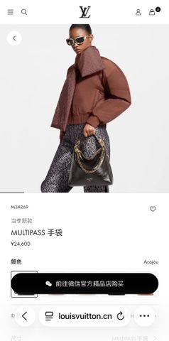 TÚI XÁCH NỮ L V MULTIPASS DA BÊ HIỆU ỨNG RẠN BÓNG