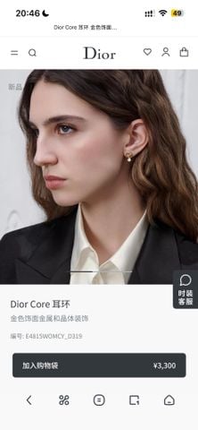 HOA TAI NỮ DIOR CORE KIM LOẠI ÁNH VÀNG ĐÍNH PHA LÊ RỦ TINH TẾ