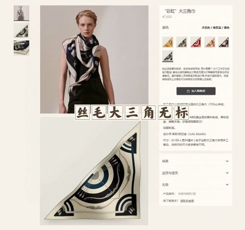 KHĂN CHOÀNG UNISEX HERM* TAM GIÁC 2 MẶT – LỤA LEN CAO CẤP, VIỀN CUỐN TAY