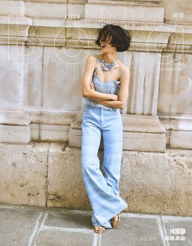 QUẦN JEANS DÁNG DÀI NỮ CHA* SỌC LASER ỐNG LOE NHẸ TÔN DÁNG CHÂN THON