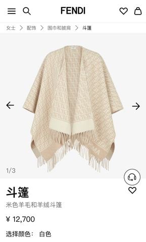 ÁO CHOÀNG NỮ FEN* LEN WOOL CASHMERE FF MONOGRAM