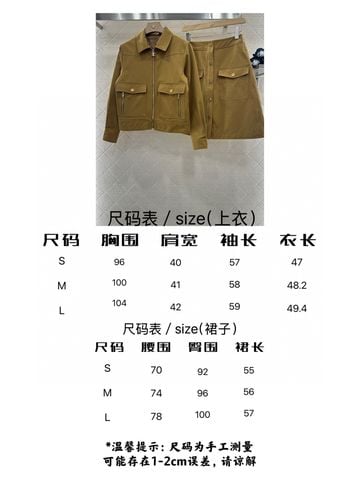 Set Áo Khoác Nữ + Chân Váy Nữ Ce*line*