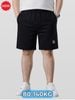 Quần Short Thun Đen Thêu Big Size Nam
