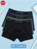 Quần Sịp Boxer Vải Kim Cương Big Size Nam
