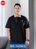 Áo Polo Cổ Sọc Big Size Nam