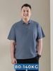 Áo Polo Vải Thể Thao Big Size Nam