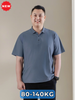 Áo Polo Vải Thể Thao Big Size Nam