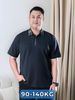 Áo Polo Kẻ Than Big Size Nam