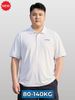 Áo Polo Trắng Thể Thao Big Size Nam - PL M TRANG