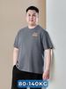 Áo Thun Xám D3 Big Size Nam