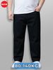 Quần Jean Đen Ống Suông Big Size Nam