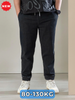 Quần Jogger Jean Big Size Nam