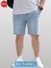 Quần Short Jean Xanh Trắng Big Size Nam - SJ X TRANG