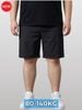 Quần Short Thun Đen Big Size Nam - SN CHUN DEN