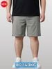 Quần Short Thun Nâu Big Size Nam - SN CHUN NAU