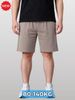 Quần Short Thun Nâu Big Size Nam - SN NAU